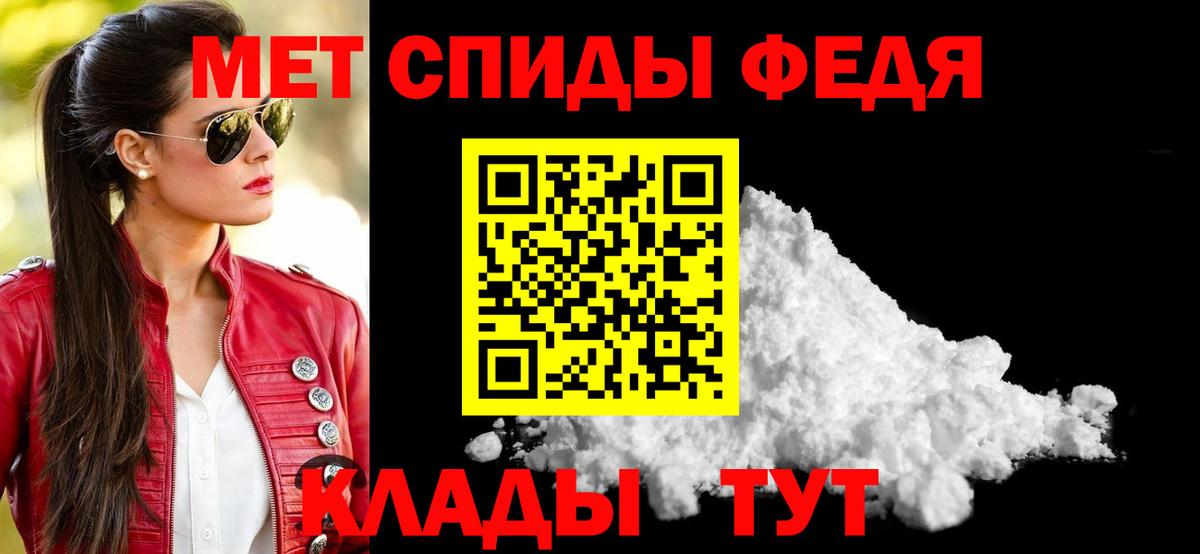 АМФ Premium  АМФЕТАМИН  Рассказово  Вход с VPN  Амфетамин 