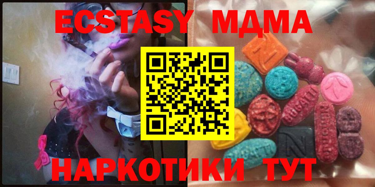 OMG tor  ЭКСТАЗИ Cube  Вход с VPN  Рассказово  Ecstasy бентли 