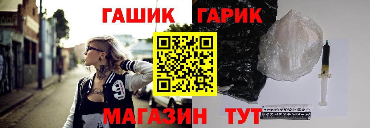 Рассказово  ГАШ индика сатива  Вход с VPN 