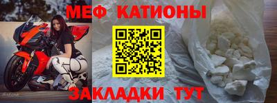 спиды Волжский