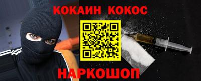 крисы Волгодонск