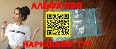 спиды Волжский