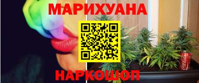 крисы Волгодонск