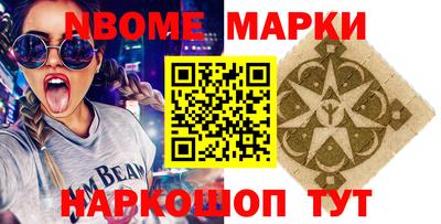 крисы Волгодонск