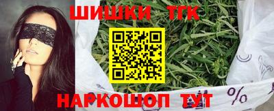 крисы Волгодонск