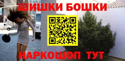 крисы Волгодонск