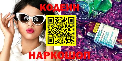 крисы Волгодонск