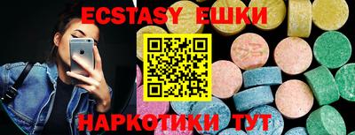 крисы Волгодонск
