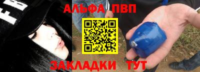 спиды Волжский