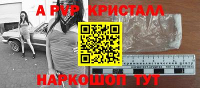 героин Волжск