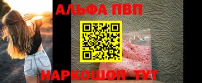 героин Волжск
