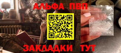 героин Волжск