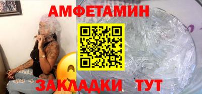 спиды Волжский