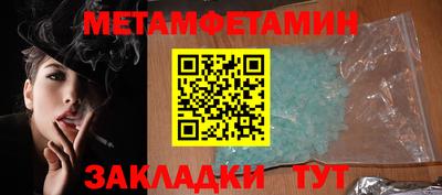 спиды Волжский