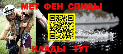 спиды Волжский