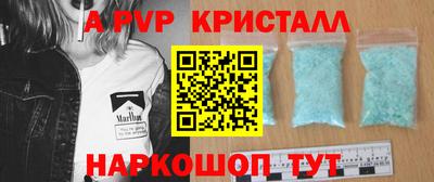спиды Волжский