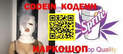 крисы Волгодонск