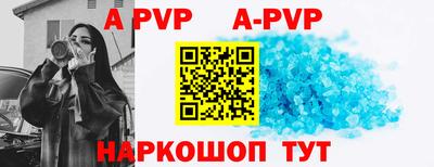 крисы Волгодонск