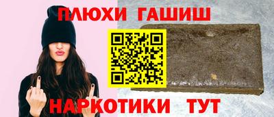 спиды Волжский