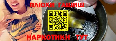крисы Волгодонск