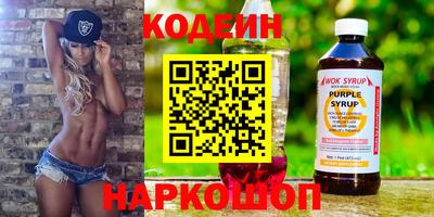 спиды Волжский