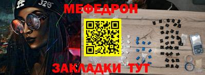 крисы Волгодонск