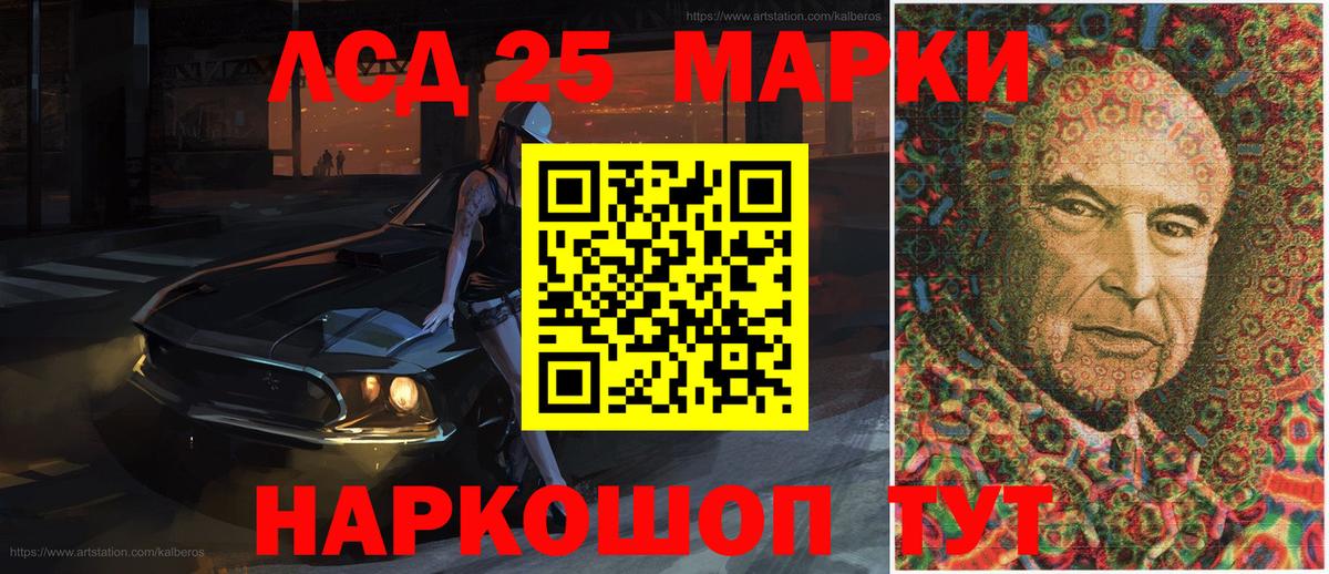 Рассказово  Марки NBOMe 1500мкг  Вход с VPN 